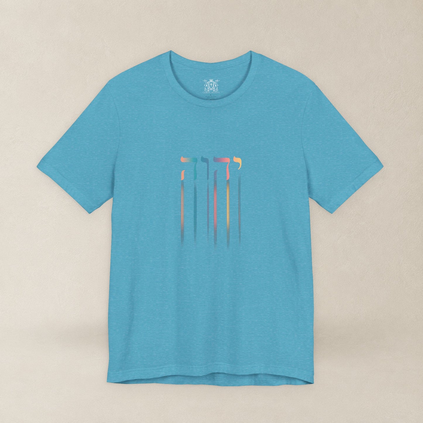 YHWH The Name of God | Hebrew "I AM" Christian Tee