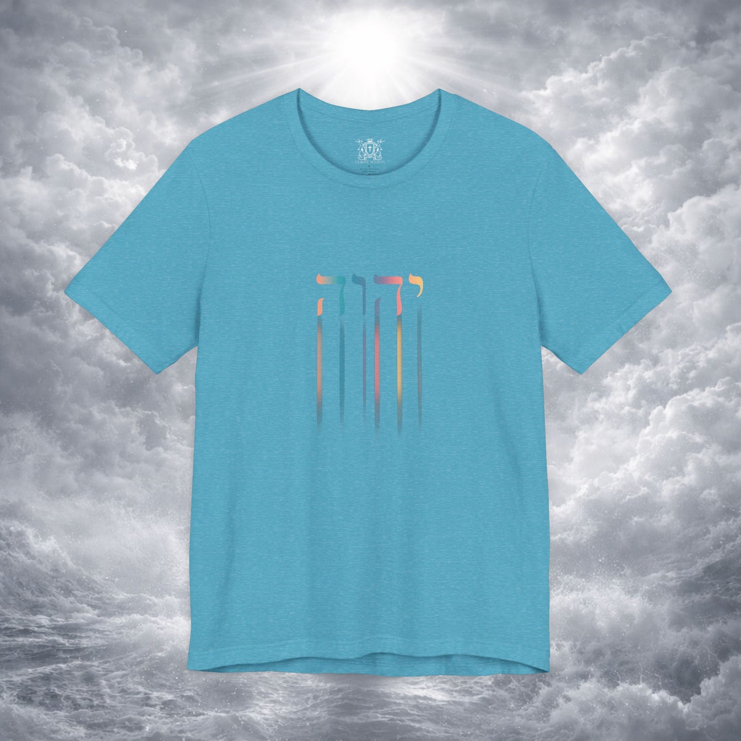 YHWH The Name of God | Hebrew "I AM" Christian Tee