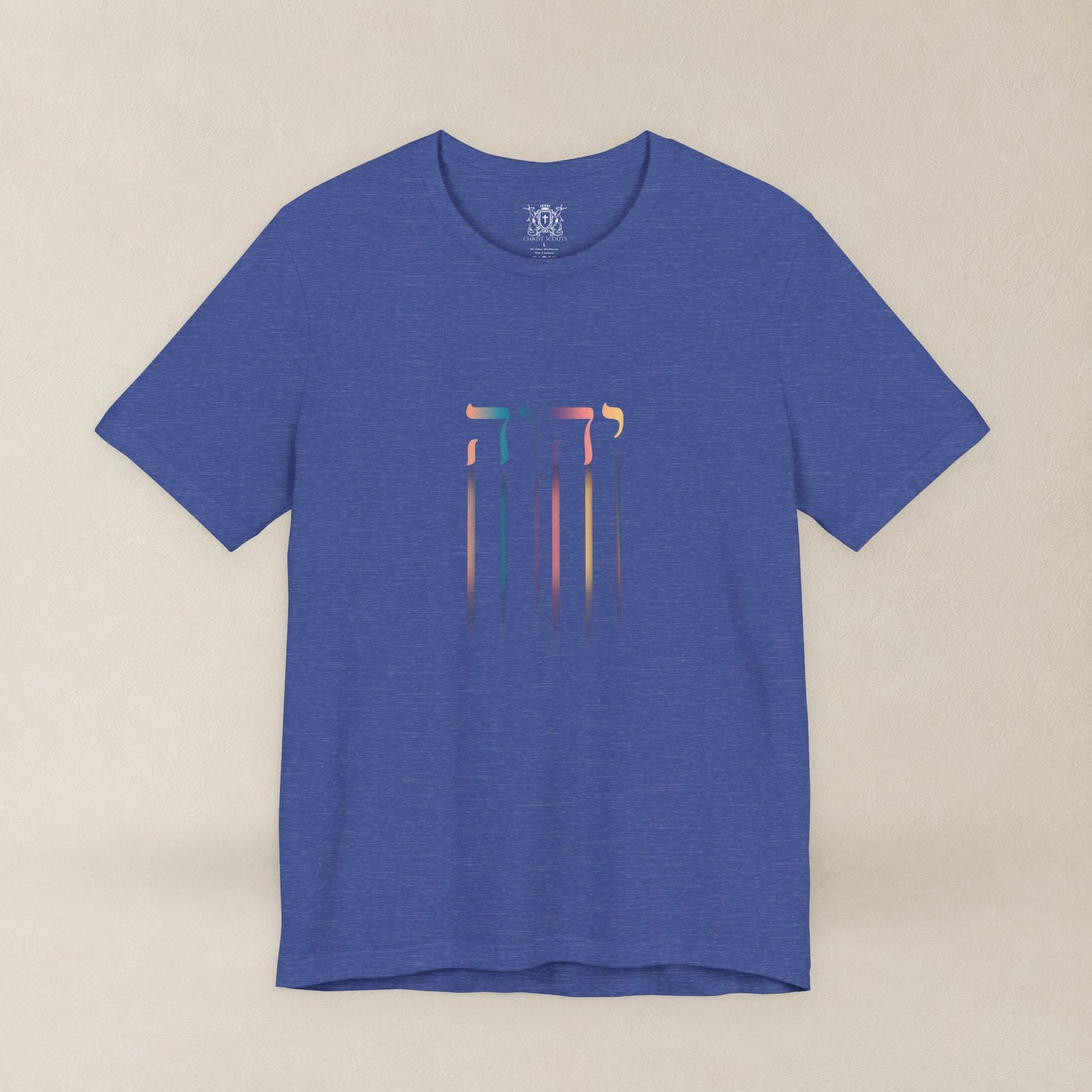 YHWH The Name of God | Hebrew "I AM" Christian Tee