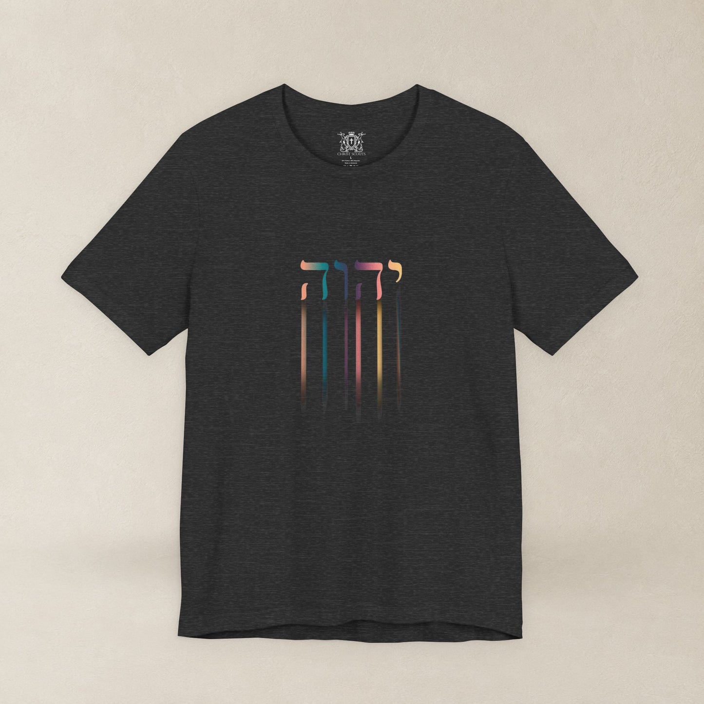 YHWH The Name of God | Hebrew "I AM" Christian Tee