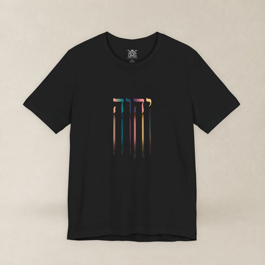 YHWH The Name of God | Hebrew "I AM" Christian Tee