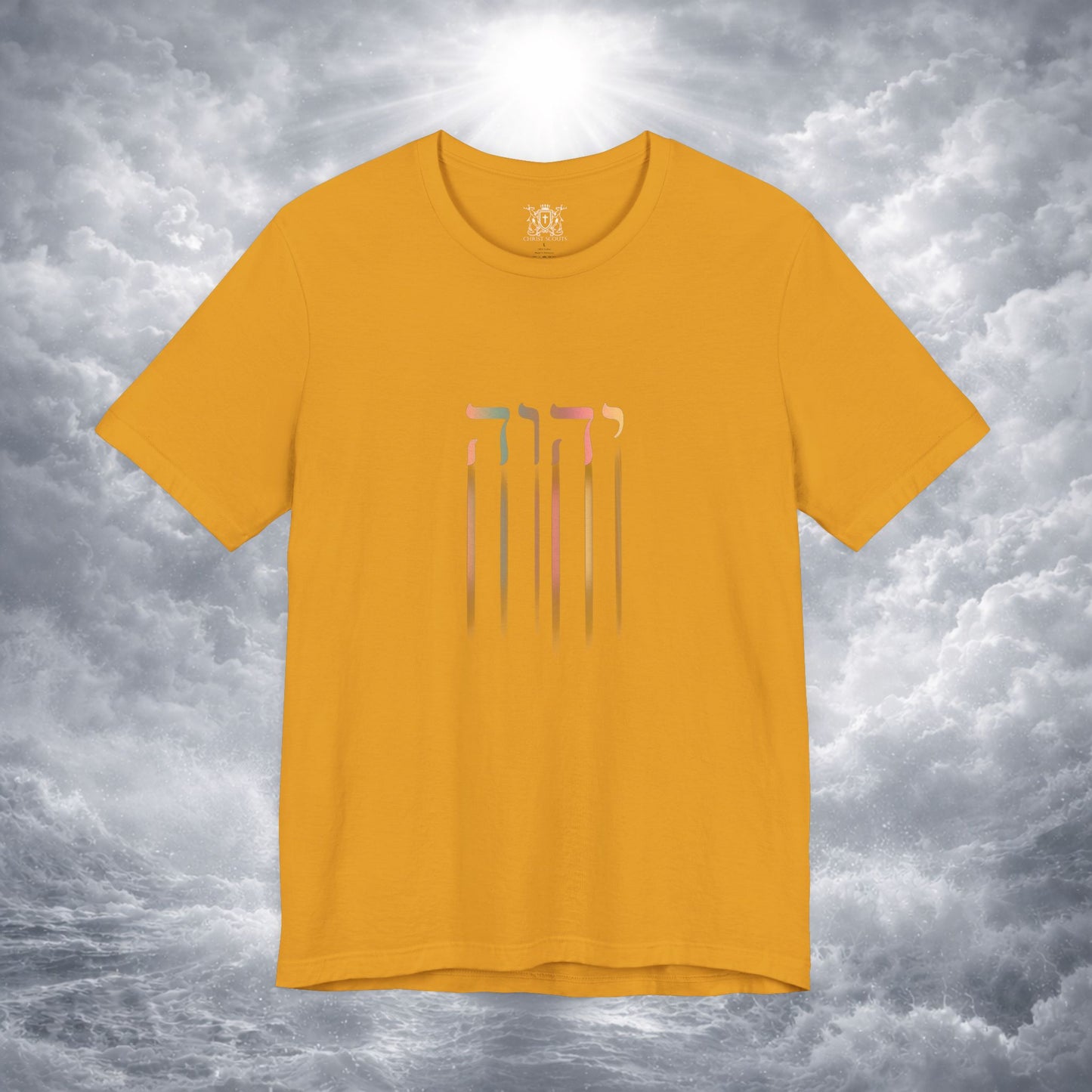 YHWH The Name of God | Hebrew "I AM" Christian Tee