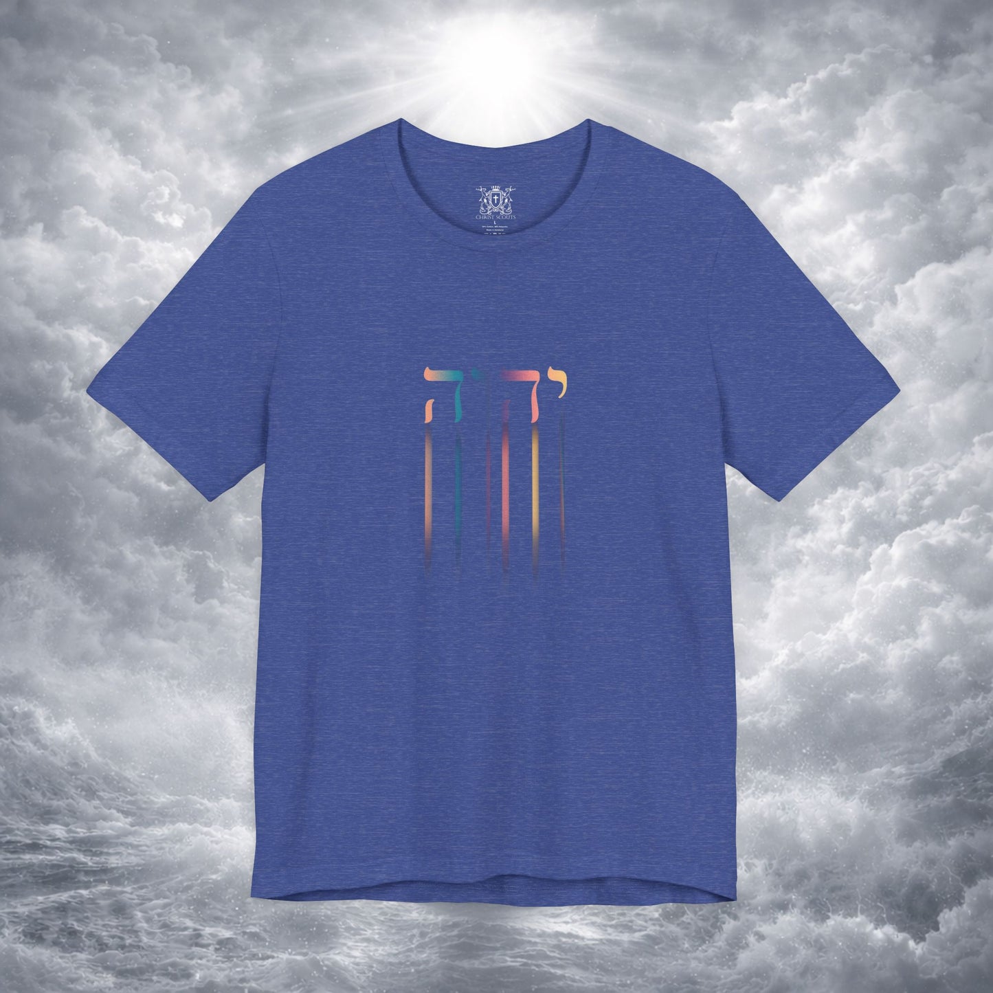 YHWH The Name of God | Hebrew "I AM" Christian Tee