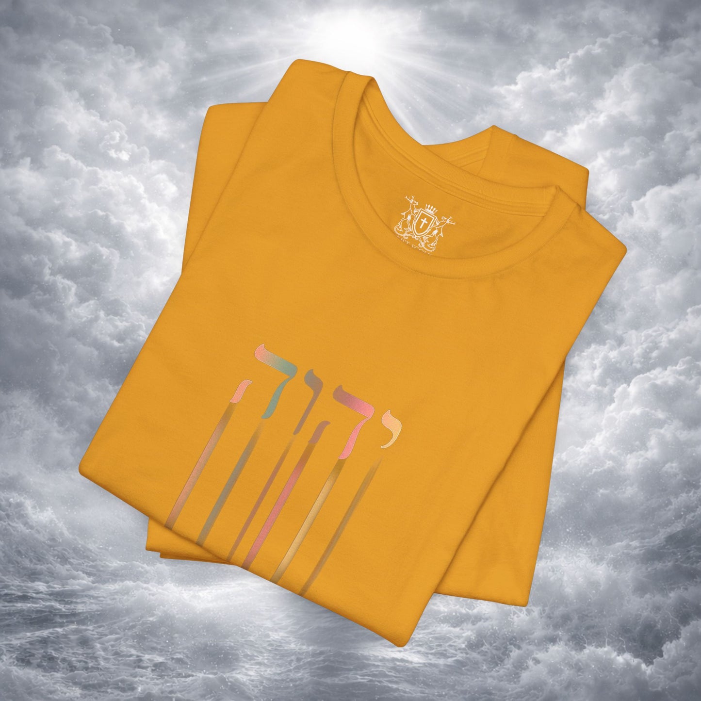 YHWH The Name of God | Hebrew "I AM" Christian Tee