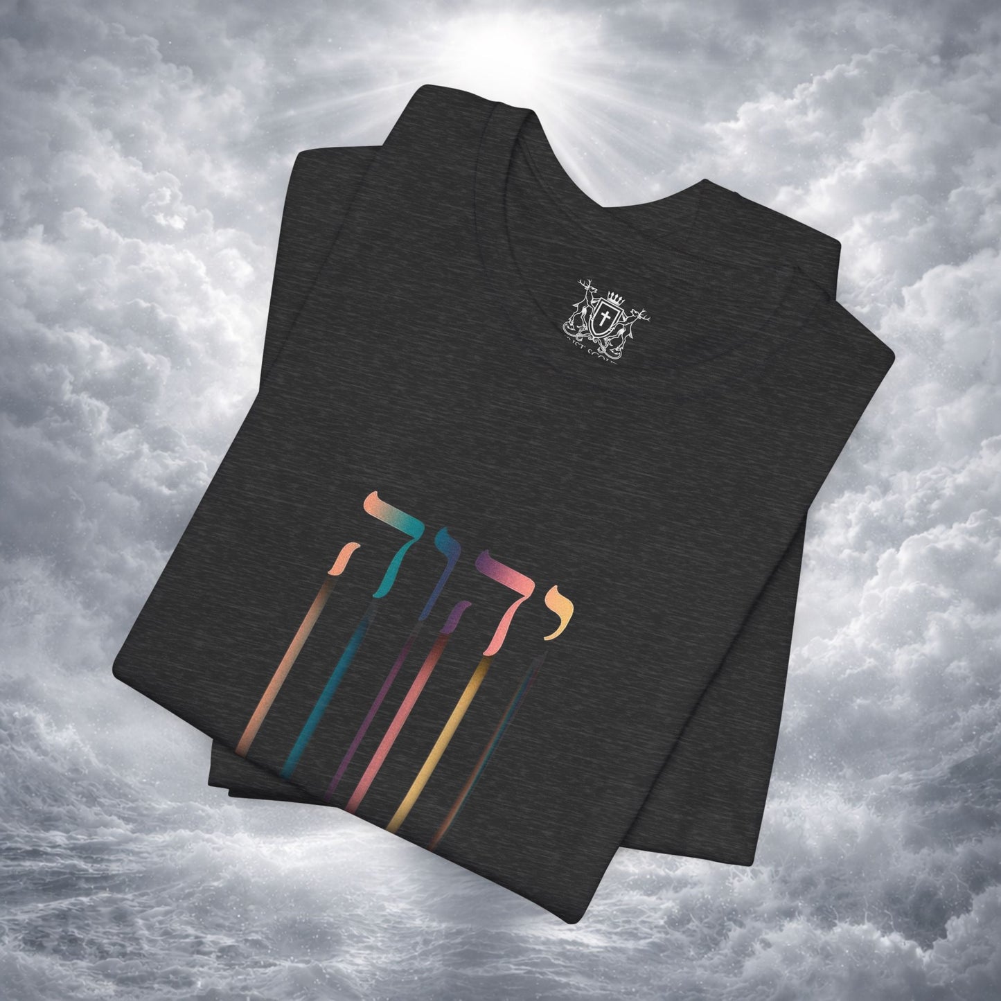YHWH The Name of God | Hebrew "I AM" Christian Tee