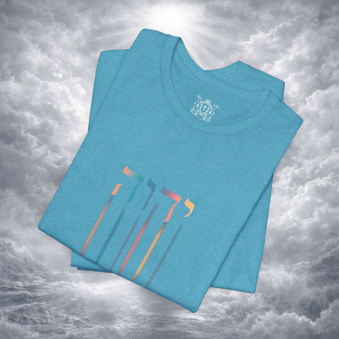 YHWH The Name of God | Hebrew "I AM" Christian Tee