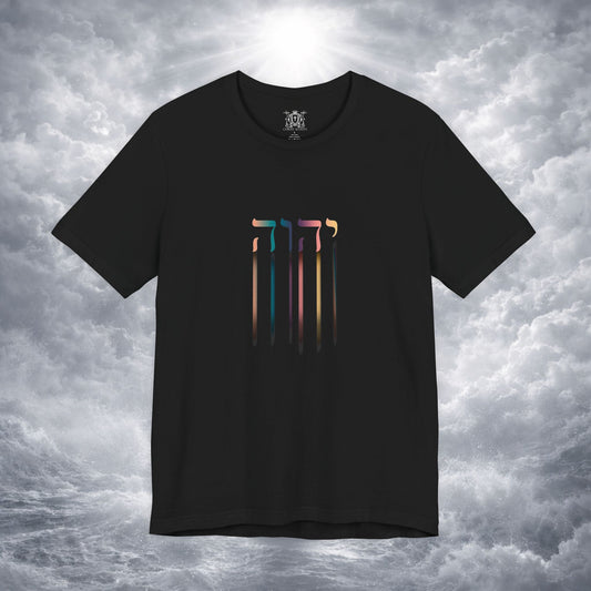 YHWH The Name of God | Hebrew "I AM" Christian Tee