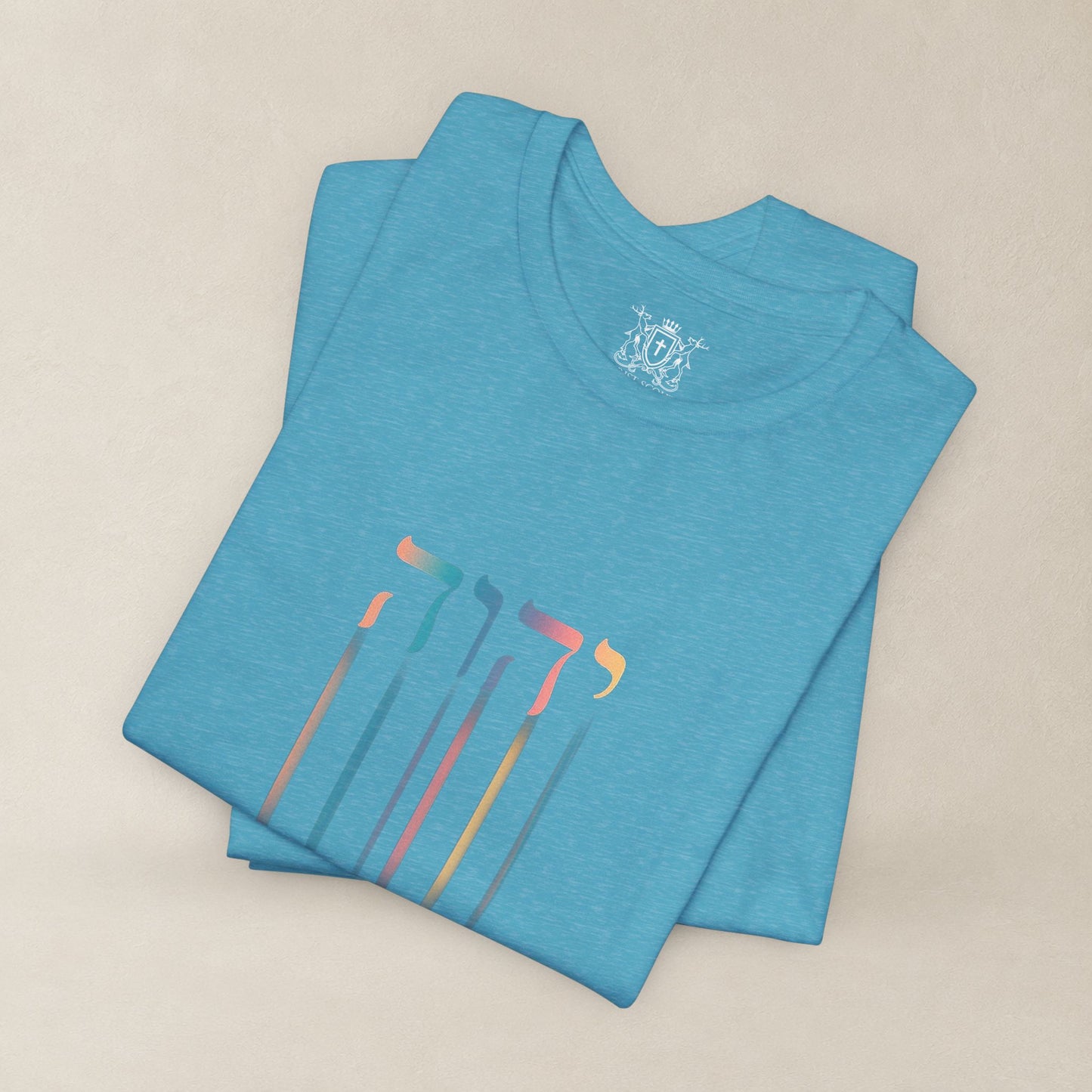 YHWH The Name of God | Hebrew "I AM" Christian Tee