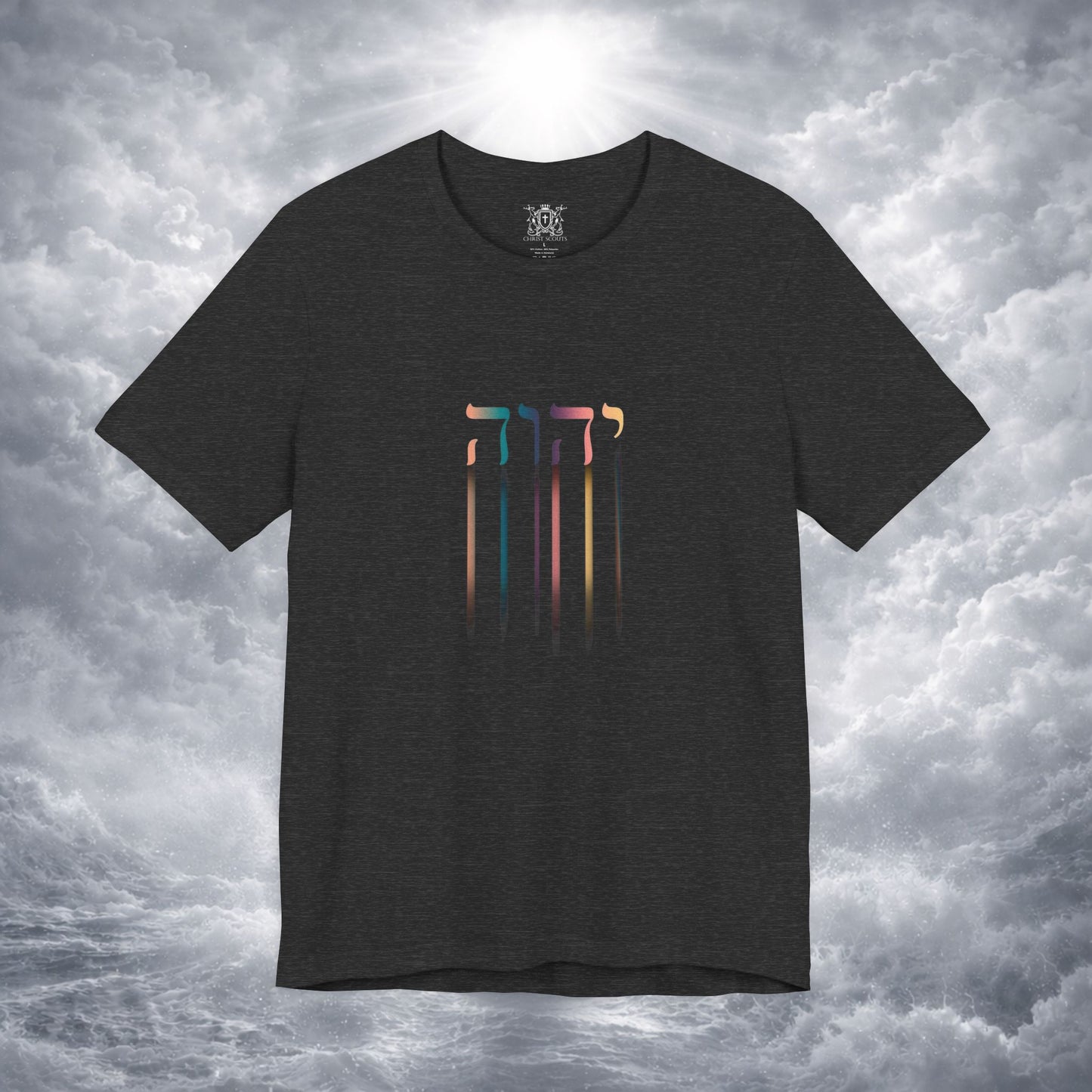 YHWH The Name of God | Hebrew "I AM" Christian Tee