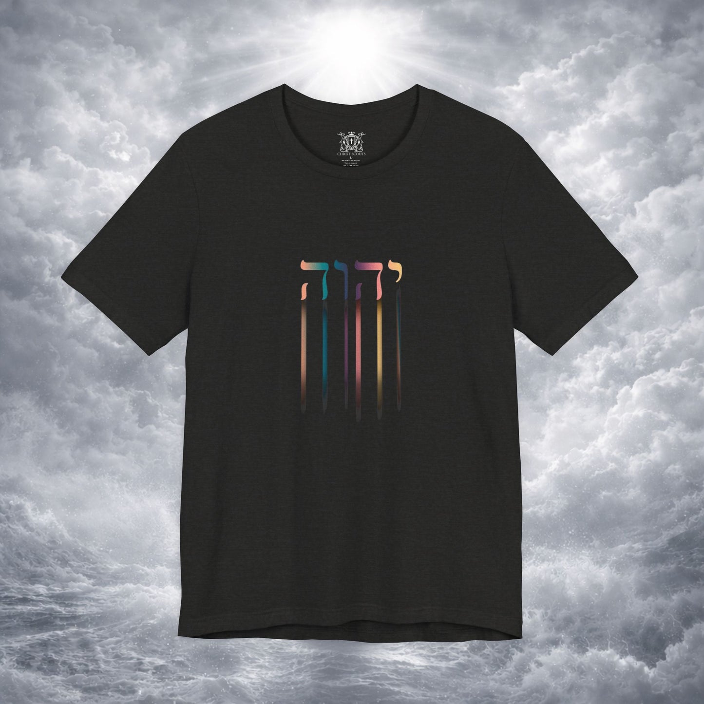 YHWH The Name of God | Hebrew "I AM" Christian Tee